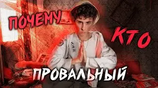 ТАК ПОЧЕМУ не 100, А 1?!