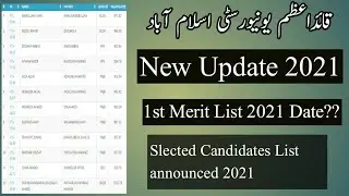 Qau first Merit list 2021|Qau new update 2021