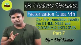 Factorization | Quadratic expression | Class 9th Maths | CBSE | ICSE | Board | NCERT | Rs Aggarwal