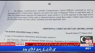 Sindh government announces new restrictions on Corona rules and regulations