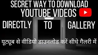 How To Download Video From YouTube Directly | Very Easy| Techno bing  #directdownload #shorts