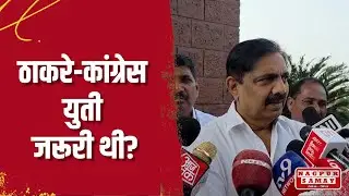 बारामती || जयंत पाटील ने कहा: युती होती