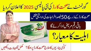 Punjab Government Announces New Health Card Policy 2025 | Check Online Eligibility Criteria
