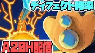【Slay the Spire】A20Hディフェクト　30戦で勝率出す　1W2L【スレイザスパイア】