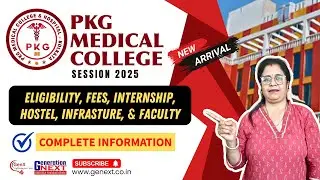 PKG Medical College & Hospital, Newtown Kolkata | MBBS Fees, Eligibility, Hostel, Facilities