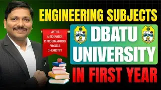 ENGINEERING SUBJECTS OF DBATU UNIVERSITY | FIRST YEAR SEM 1 & SEM 2 | DINESH SIR