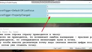 #WPF Привязка к нецелочисленному свойству (double, decimal, float)