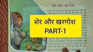Hindi Story Telling Competition PART-1STORY FOR KINDERGARTEN KIDS