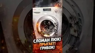 BOSCH ПРЫГАЕТ, ЗАМЕНА МАНЖЕТЫ И ЛЮКА