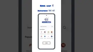 RING App Me Repayment कैसे करें #shorts #repayment #ringloanapp #rajkottech