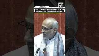 Front Row Empty! Rajya Sabha adjourned due to absence of Cabinet Minister?