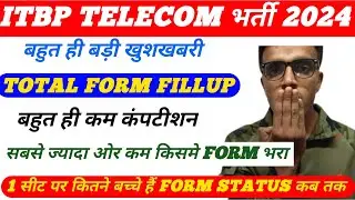 ITBP telecommunation total Form Apply 2024 🤯| ITBP hc  telecommunation total form fill up 2024 #itbp