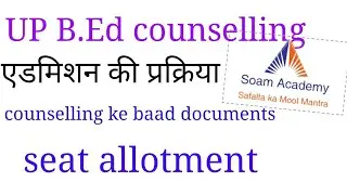UP B.Ed seat allotment process and documents