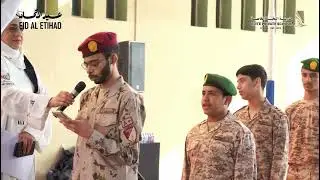 Eid Al Etihad 2025 | Boys | Elite Private School