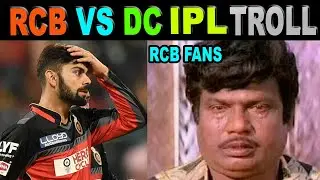 RCB vs DC IPL TROLL 2020 |  IPL HIGHLIGHTS | IPL TROLL | SORRY BRO TROLL