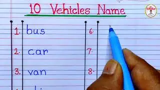 10 vehicles name |10 vehicles ke naam |write 10 vehicles name |vehicles name 10 vehicles name in eng
