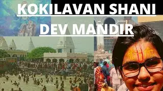 KOKILAVAN SHANI DEV MANDIR KE DARSHAN