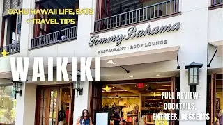 Обзор Tommy Bahama Waikiki 🌴 Ресторан и бар на крыше &mdash; стоит ли это того?