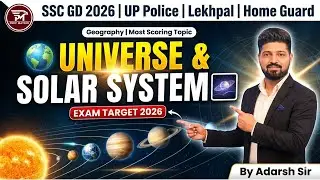 SSC GD 2026 |  SSC Geography by Adarsh sir |  Universe and Solar system 01   | Prepmatrix