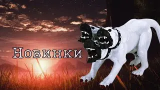 Цербер от PAPO | Дрогон из Игры Престолов | 3D печать
