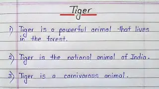 Tiger essay in english 10 lines