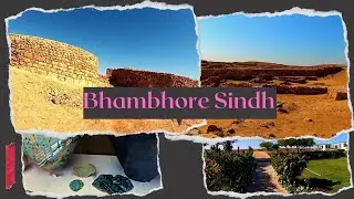 Bhanbhore Archaeological Site | Bhambhore | Near Cafe Imran | Sassi Punnuh City | Sindh Pakistan