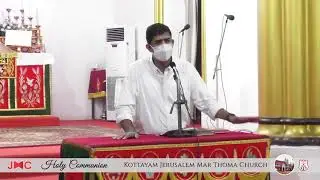 Youth Sunday Message I Dr. Sunil Abraham Thomas I Kottayam Jerusalem Mar Thoma Church I JMC Youths