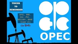 Organization of the Petroleum Exporting Countries, OPEC | GK
