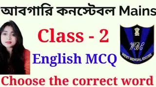 Abgari Police  English MCQ | Appropriate Word | WB excise Constable English Practice |  Class -2