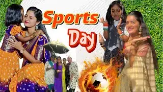 Sports Day in my school 🏫😍