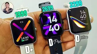 DIZO Watch D Pro Vs DIZO Watch D Ultra Vs DIZO Watch D Plus Which is Best | Best Smartwatch Under 2K