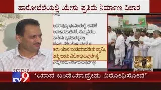 BJP MP Ananth Kumar Hegde Tweets Against DK Shivakumar Over Tallest Jesus Christ Statue