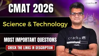 Подготовка к CMAT 2026 по общим знаниям | Вопросы по науке и технике, которые обязательно нужно и...