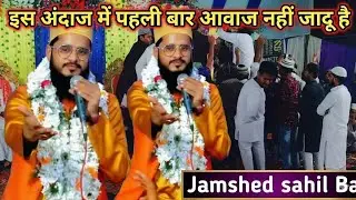 Sabse Aula Wa Aala Hamara Nabi ﷺ | Heart Touching Naat Sharif | Islamic Naat