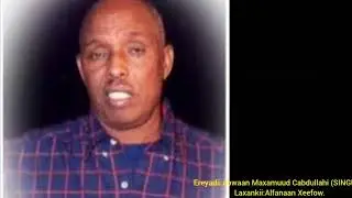 Waa maadeys Aduunyadu heesihii Riwaayaddii Maadeys.