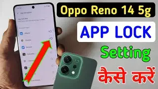 How to lock apps in Oppo reno 14 5g/Oppo reno 14 5g me app lock kaise kare/Oppo app lock setting