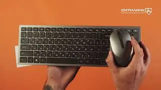 Обзор комплекта (клавиатура+мышь) DELL KM7120W | Ситилинк