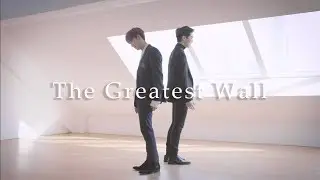 [繁體中字] PENTAGON 후이(HUI)&키노(KINO) - The Greatest Wall