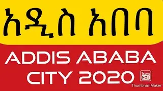 Ethiopia | Addis Ababa city 2020 || አዲስ አበባ ከተማ 2012