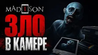 Инди-хоррор, ставший САМОЙ СТРАШНОЙ игрой в истории | MADiSON | СЮЖЕТ В ДЕТАЛЯХ |