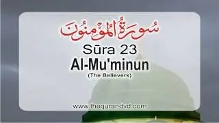 Surah 23 - Chapter 23 Al Muminun HD Audio Quran with English Translation