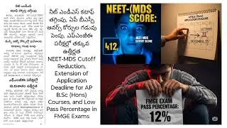 NEET-MDS Cut-off Scores Reduced; Application Deadline Extended for Some Courses