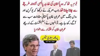 Corruption and clean water issues increase?#water#Corruptgovt#pashtoon #pti #kp #cleanwater#news