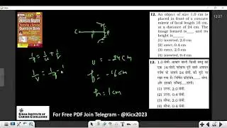 🚆 Set 233: Railway Group D Science TCS PYQs | 01.09.2022 Shift 3 | PYQ's with Solutions