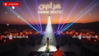 ⚡ 🇦🇱 HABIBI Red & Black Rave &mdash; Balkan Anthem x Arabic Drop