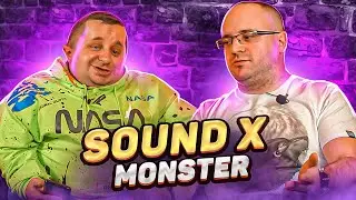 SOUND-X-MONSTER, как живя в небольшом провинциальном городке, можно стать звездой Мирового масштаба!