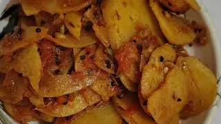Aachari Aloo Katli Recipe| Easy & Quick Recipe| Recipe by Shabana Home Taste ☺️