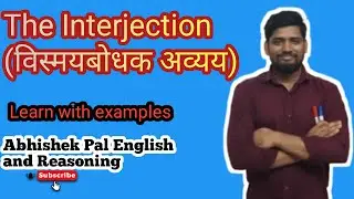 Interjection in English Grammar | Types & Examples in Hindi & English | Easy Explanation