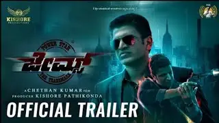 James (Kannada) - Official Trailer | Puneeth Rajkumar | Chethan Kumar | Charan Raj | Priya Anand