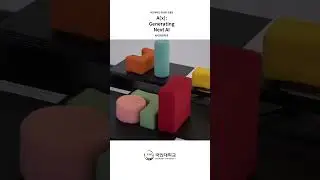 국민대학교 제18회 조형전 'A(x): Generating Next AI' | AI디자인학과